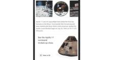 谷歌用AR技术纪念阿波罗11号登月50周年
