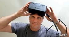 Oculus联合创始人泼VR冷水：Facebook大量投资VR有风险