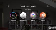 Magic Leap推概念应用测试平台Concepts