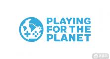 索尼：与联合国合作对抗气候变迁 玩游戏救地球