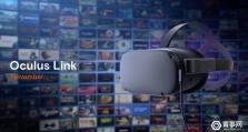 Oculus Link Beta版上线，公布官方推荐线缆